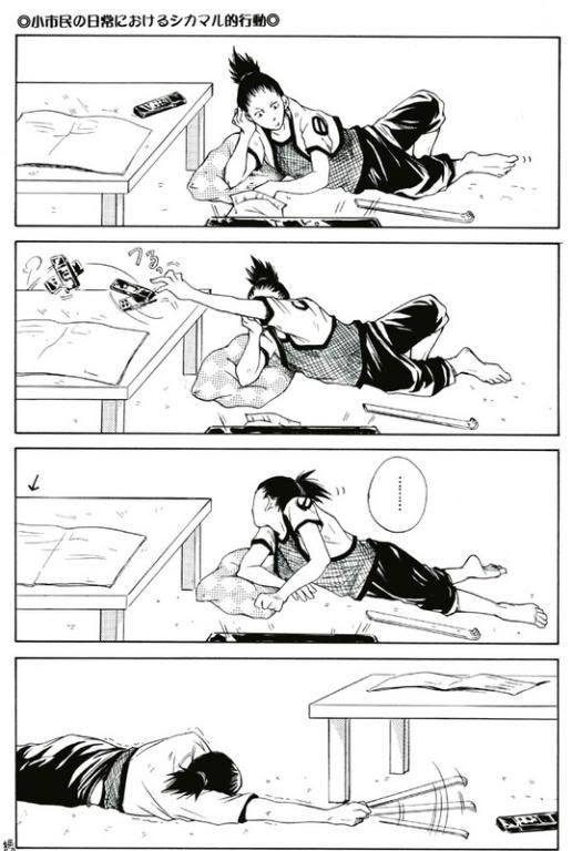 Shika_4koma_Lazy