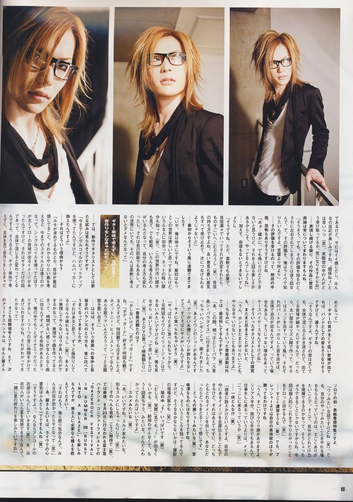 uruha-glasses8